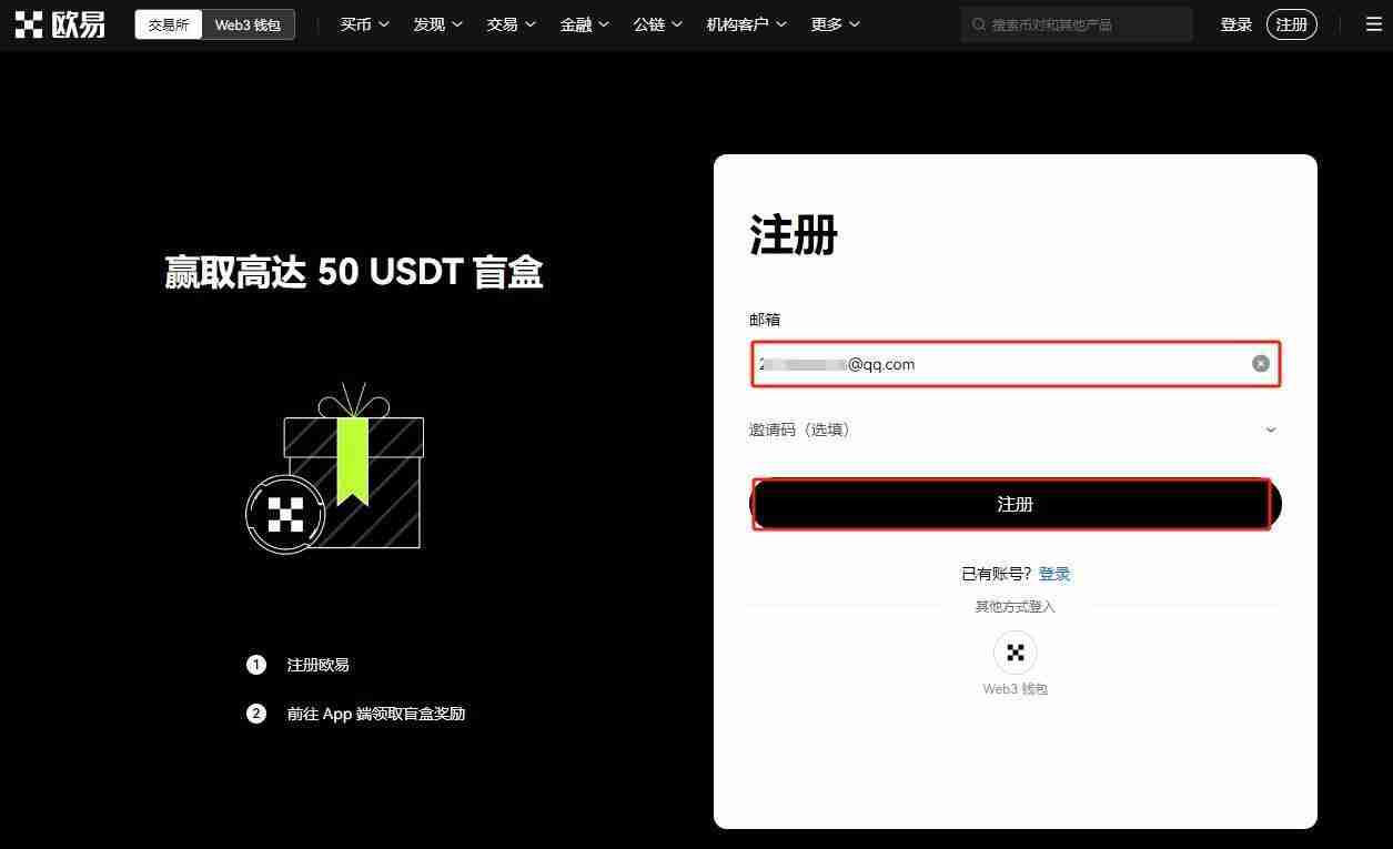 永续合约交易手续费收取标准是多少？一文全面了解